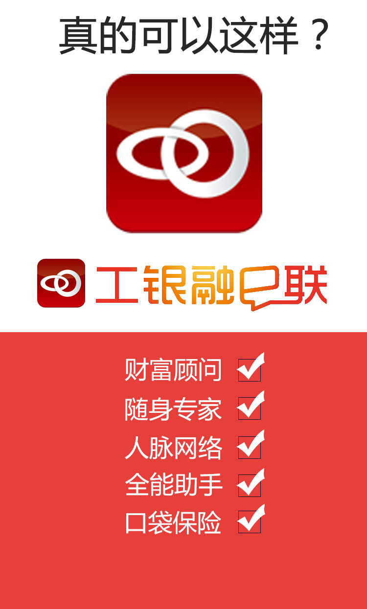 中国民生银行济南分行以供应链金融激活实体经济新动能