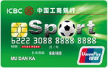 卡片世界-信用卡-中国工商银行中国网站