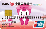 个人服务-个人金融-中国工商银行中国网站