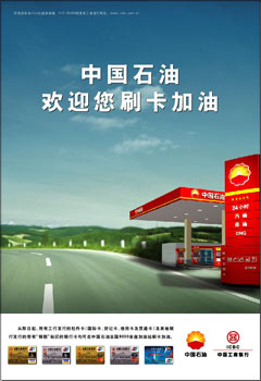 银行收入证明模板_工商银行的收入和规模