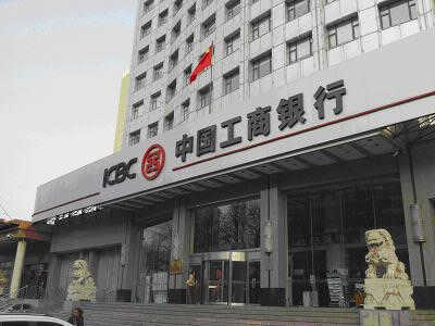 2018中国工商银行山西分行社会招聘公告