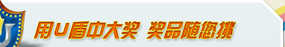 Uд󽱣Ʒԡ