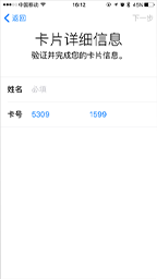 银行卡