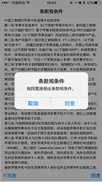 银行卡